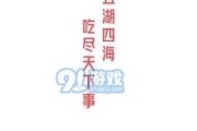 娱乐吃瓜文字怎么写